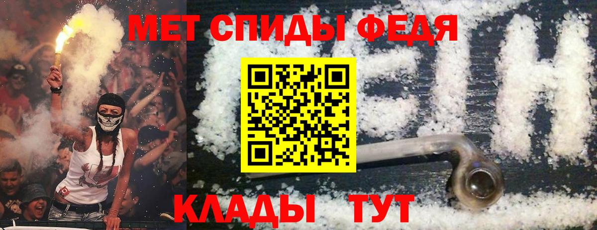 Амфетамин 98% Ростов-на-Дону