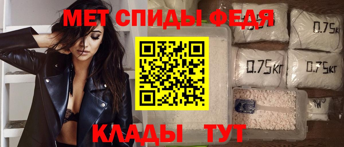 Амфетамин  Ростов-на-Дону  АМФ Розовый 