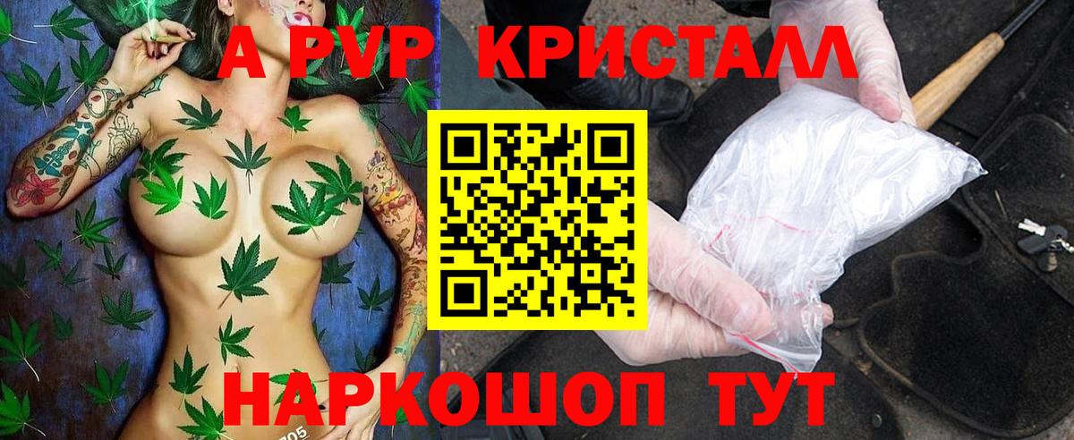 А ПВП VHQ Ростов-на-Дону