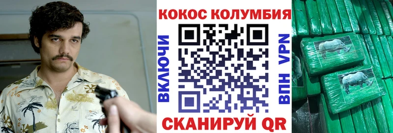КОКАИН FishScale  купить наркотики цена  Ростов-на-Дону 
