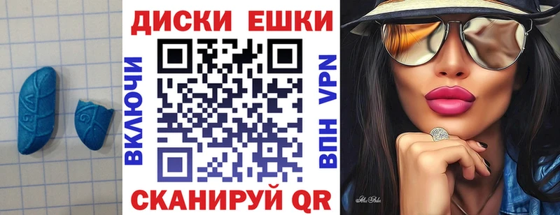 МЕГА рабочий сайт  сайты даркнета какой сайт  ЭКСТАЗИ Punisher  купить наркоту  Ростов-на-Дону 