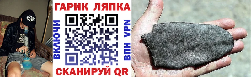 ГАШИШ Изолятор  Ростов-на-Дону 
