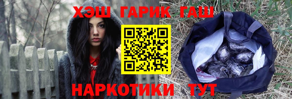 Где продают наркотики?  LSD-25  ТГК  Ростов-на-Дону  Вход с VPN  МЕФ кристаллы  ГАШИШ  Меф МЯУ МЯУ  Гашиш  Марихуана 
