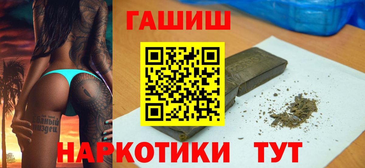 ГАШИШ VHQ Ростов-на-Дону