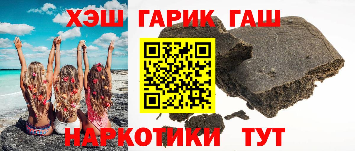 где купить наркотик  Гашиш индика сатива  ГАШИШ  Ростов-на-Дону  Гашиш VHQ 