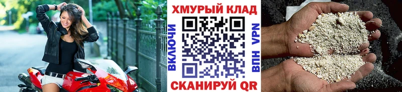 ГЕРОИН VHQ  даркнет сайт  Ростов-на-Дону 