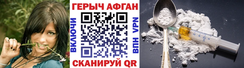 Героин белый Ростов-на-Дону