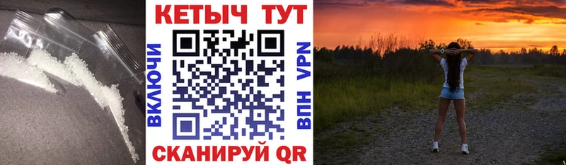 ОМГ ОМГ ССЫЛКА  Ростов-на-Дону  Кетамин VHQ 