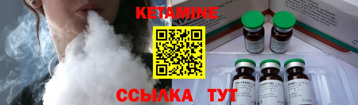 кракен ONION  Ростов-на-Дону  Кетамин ketamine 