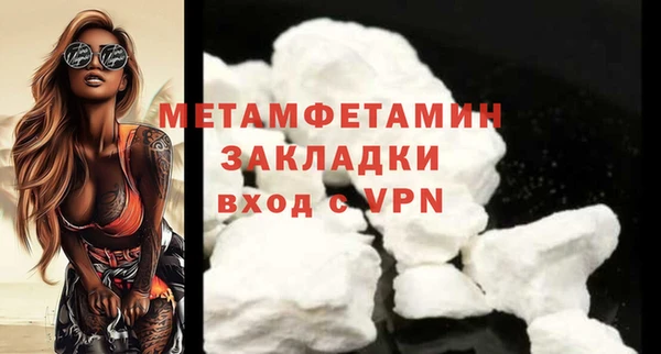 спиды Магас
