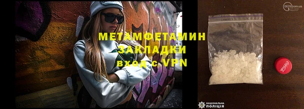 спиды Магас