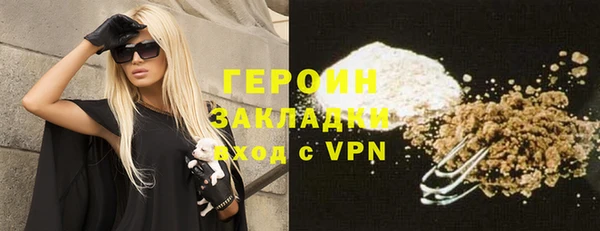 альфа пвп Магадан