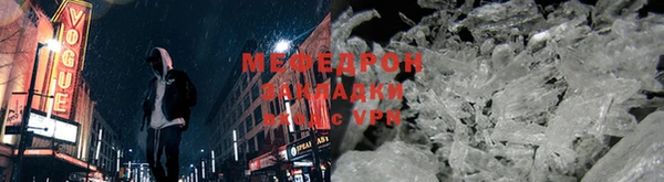 скорость Майский