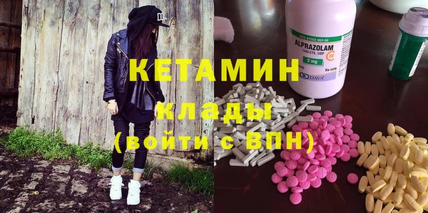 спиды Магас