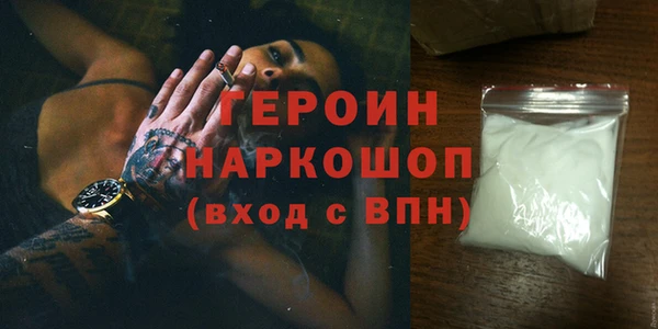 скорость Майский