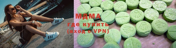 спиды Магас