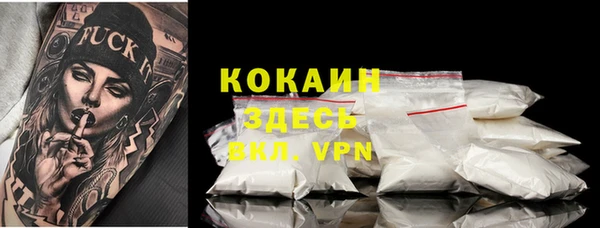 скорость Майский