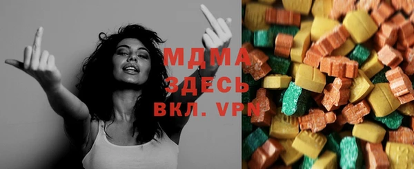скорость Майский