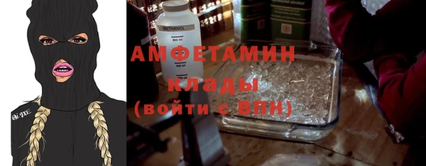 скорость Майский