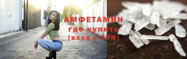 скорость Майский