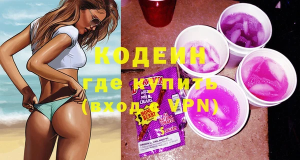 альфа пвп Магадан