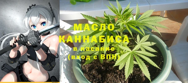 мяу мяу кристалл Домодедово