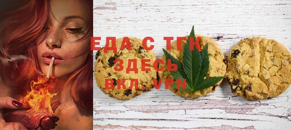 альфа пвп Магадан