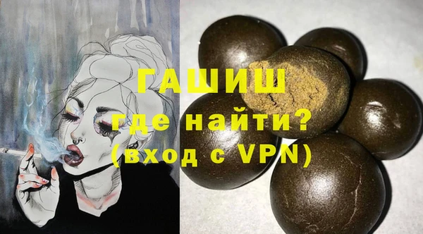 мефедрон Одинцово