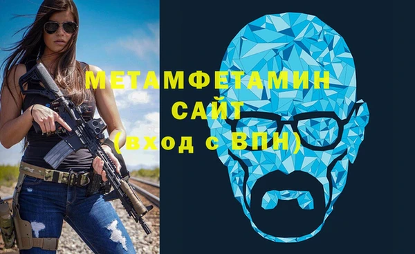 альфа пвп Магадан