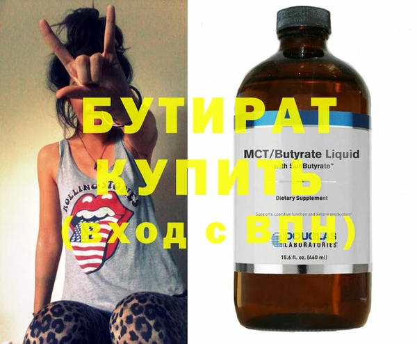 спиды Магас