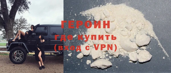 альфа пвп Магадан