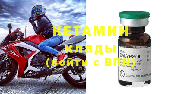 спиды Магас