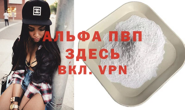 мяу мяу кристалл Домодедово