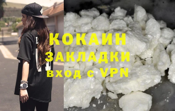 альфа пвп Магадан
