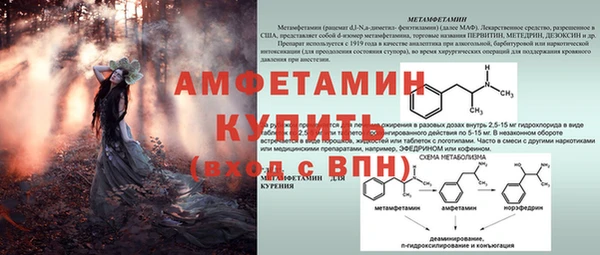 скорость Майский
