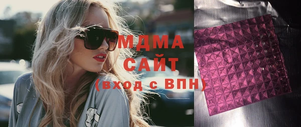 мефедрон Одинцово