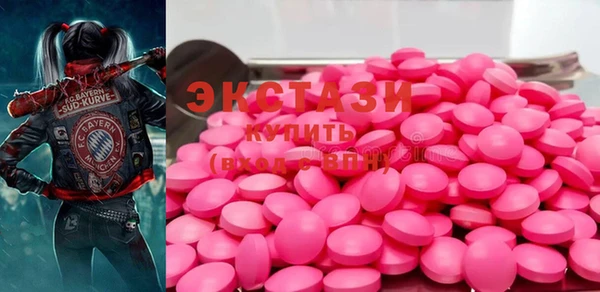 альфа пвп Магадан
