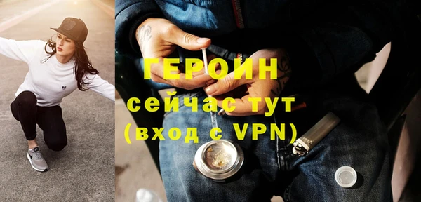 альфа пвп Магадан