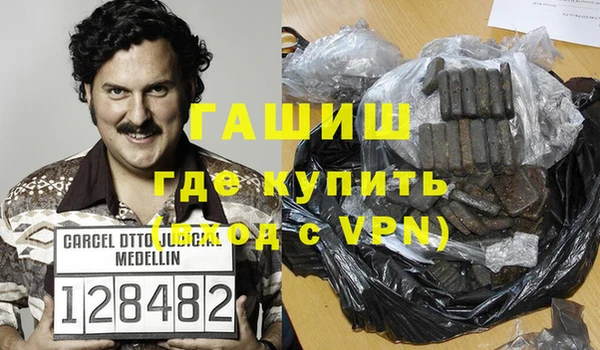 альфа пвп Магадан