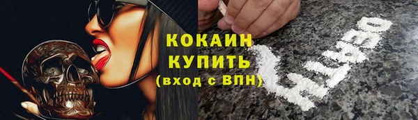 альфа пвп Магадан