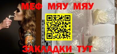 метамфетамин Берёзовский