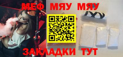 марихуана Ирбит