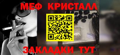 герыч Ипатово
