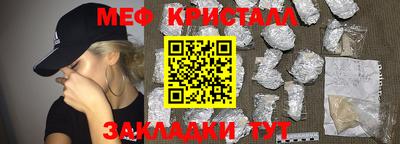 МДМА Беслан