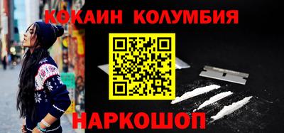 МДМА Беслан