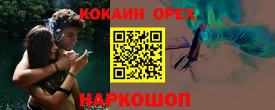 герыч Ипатово