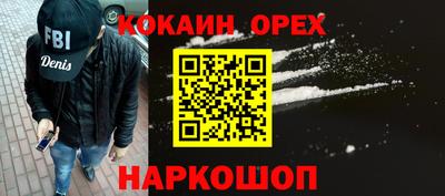 метамфетамин Берёзовский