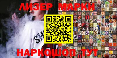 герыч Ипатово