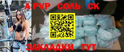 герыч Ипатово
