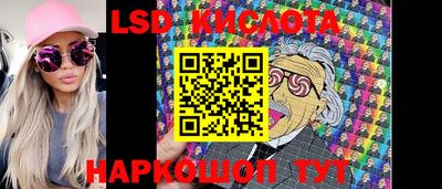 метамфетамин Берёзовский